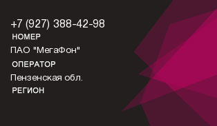 9273884298